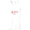 Ladies' Baby Rib Tank Thumbnail
