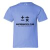 Youth Garment Dyed Ringspun T-Shirt Thumbnail